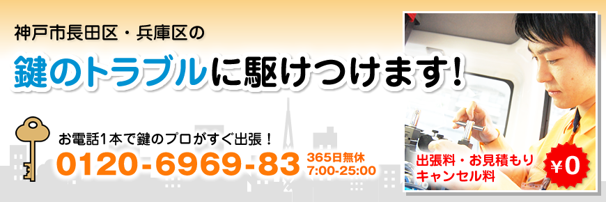 �_�ˎs���c��E���ɋ�̌��̃g���u���ɋ삯���܂��I