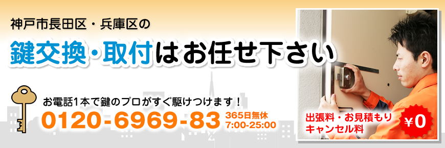 �_�ˎs���c��E���ɋ�̌������E��t�͂��C��������