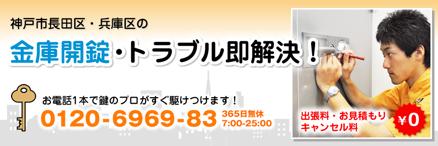 �_�ˎs���c��E���ɋ�̋��ɊJ���E�g���u���������I